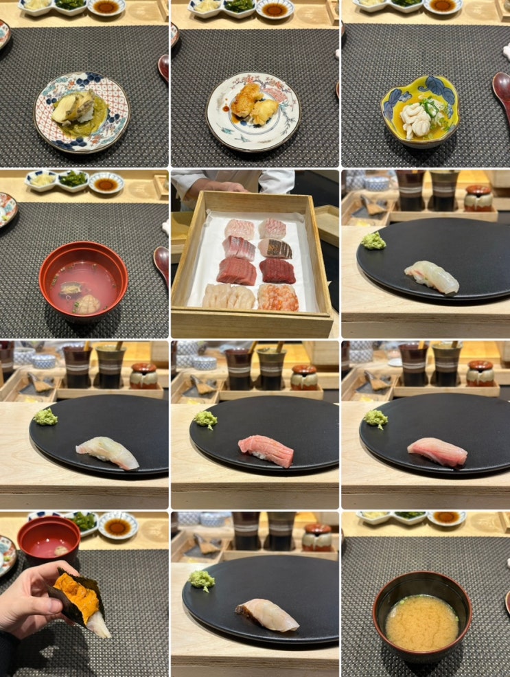  부산 오마카세 추천 스시시로