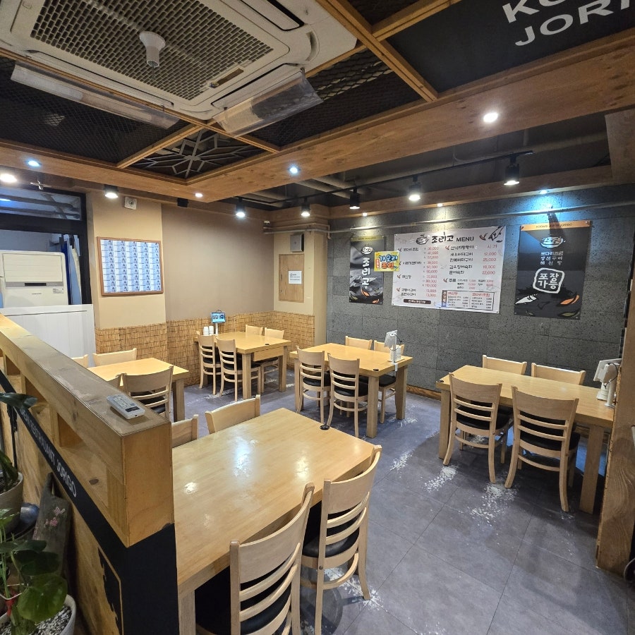 조리고 아산둔포점 사진 5
