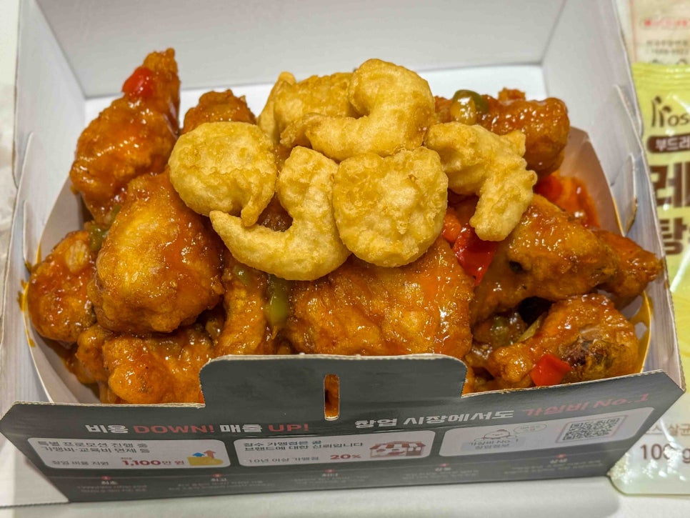 호식이두마리치킨 중동1호점 사진 3