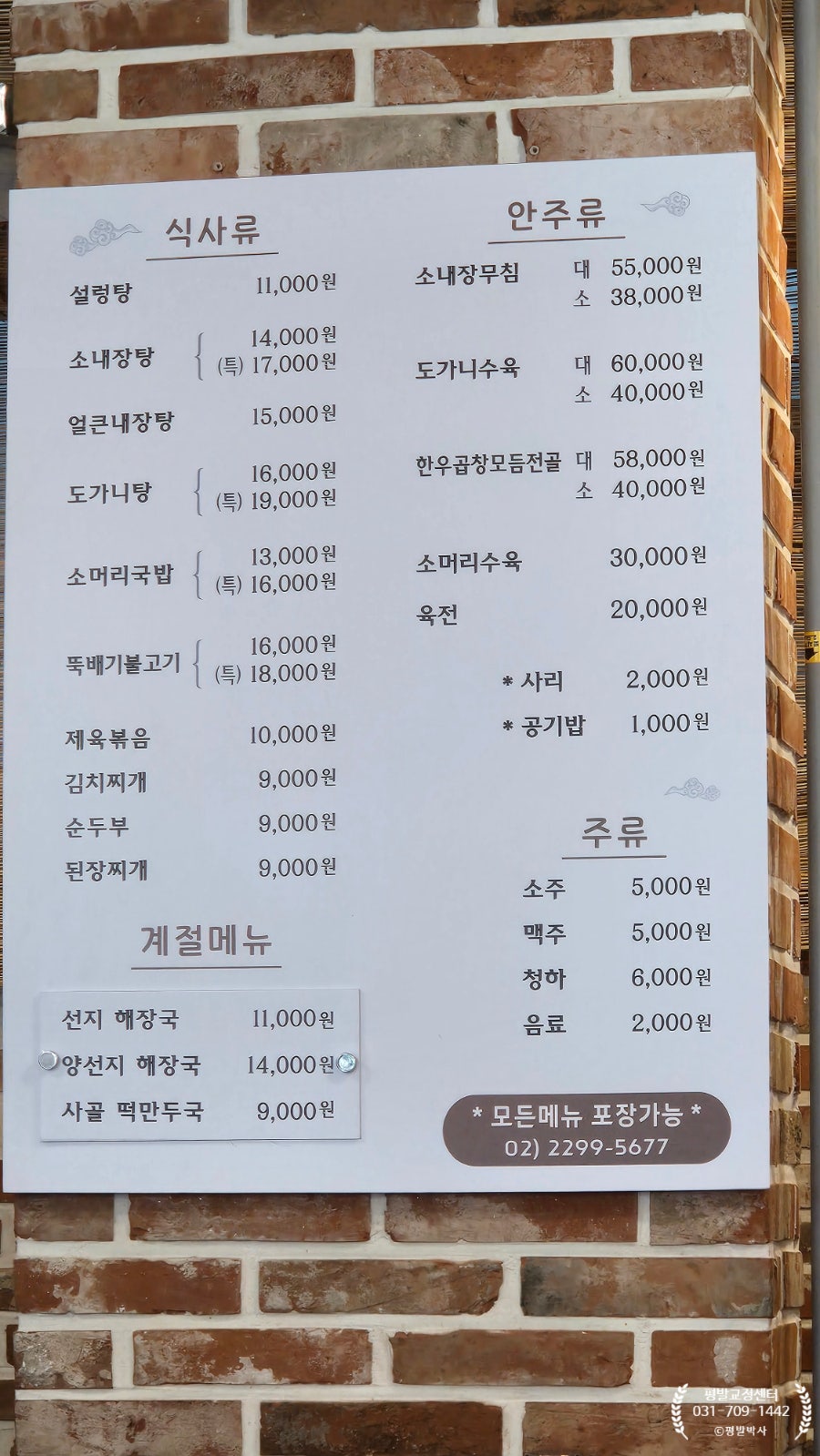 한우쓰 사진 6