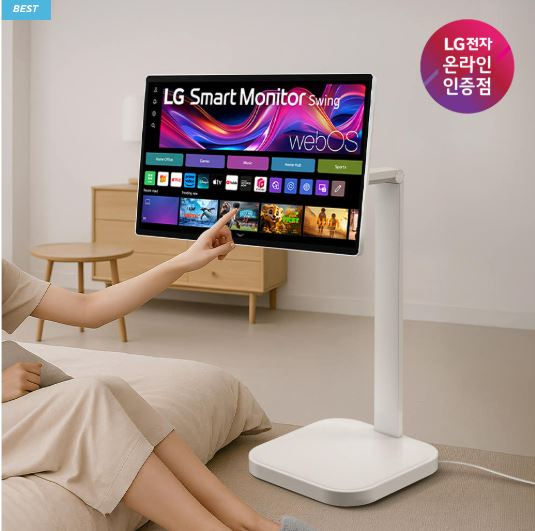  “공간 절약 + 기능성 + 이동성까지 잡은 LG 스윙 32U889SAW 추천”