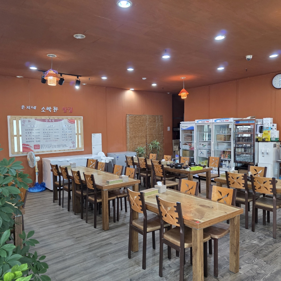 은지네소박한밥집 사진 4