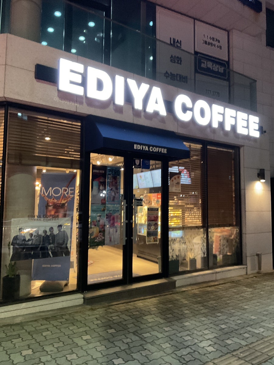 이디야커피 울산삼신초교점 사진 1