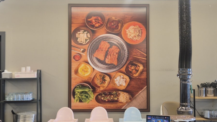 갑부본가 성남점 사진 6