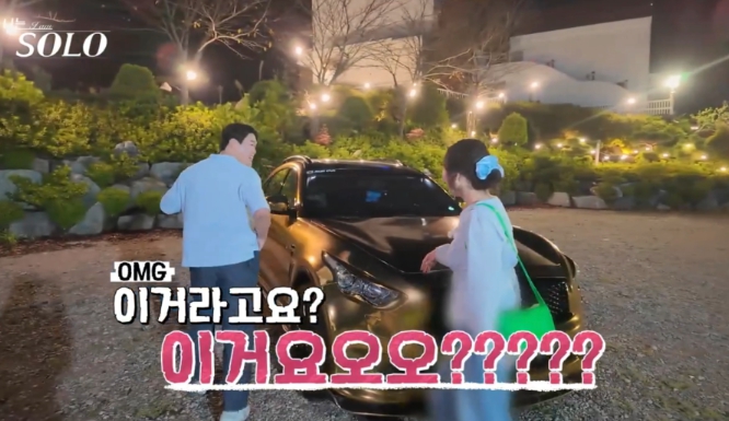   나는솔로 29기 영자&상철 데이트! 연상 누나의 대반전 속 옥순 향한 '기승전'은?!