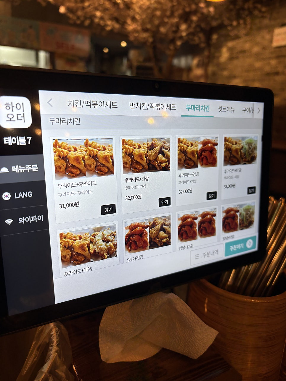 치키펍 사진 5