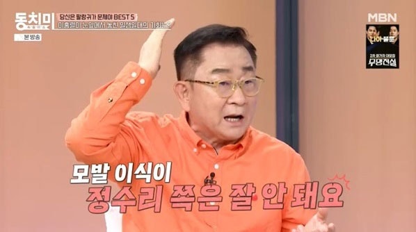 이홍렬 프로필 개그맨 탈모 모발이식 나이 아내 자녀 집