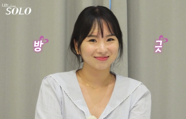   나는솔로 29기 상철️영자, 나이 차 극복하고 '금빛 카' 타고 결혼까지 직진?!