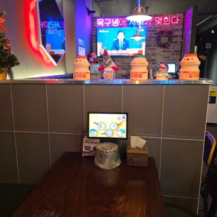  부산 북구 만덕 리얼펍 살얼음맥주 생맥주 전문점 안주가 많고 맛있는 집