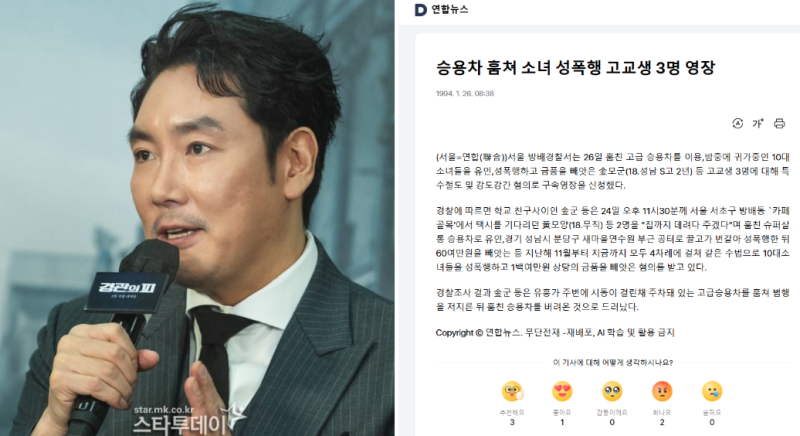 ‘소년범 인정’ 조진웅, 어디까지 사실이고 어디부터 의혹일까