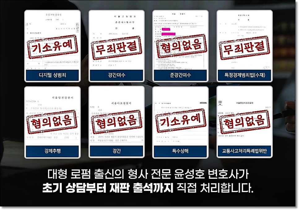 로톡 무료상담 유료상담 뭐가좋을까