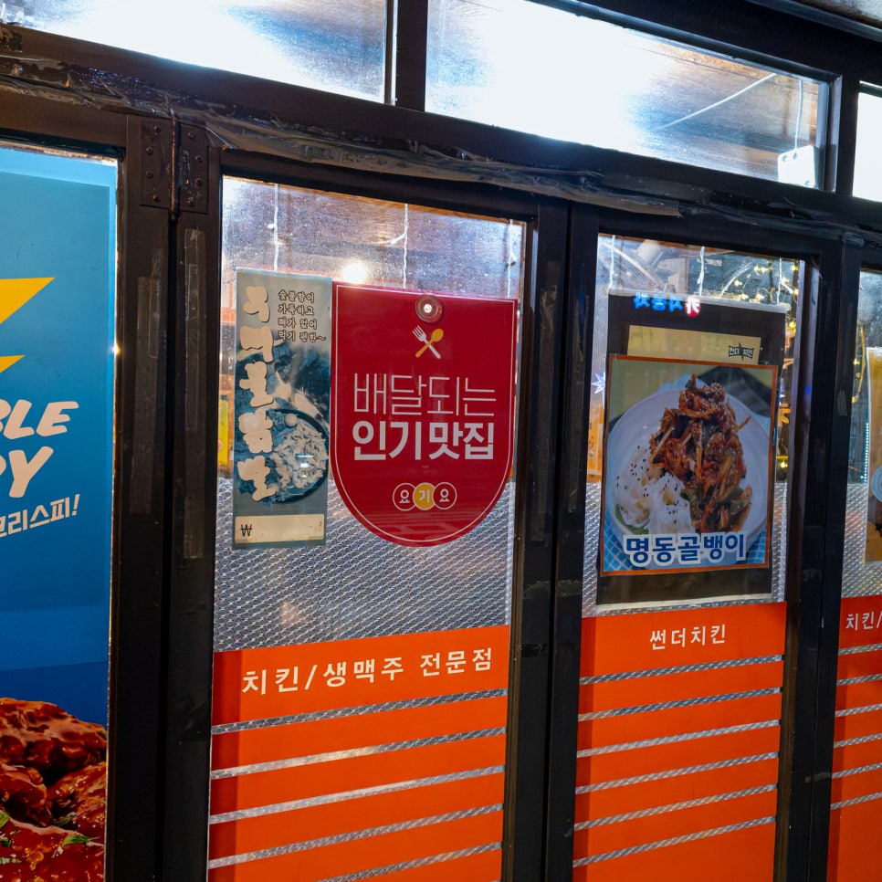썬더치킨 시흥점 사진 6
