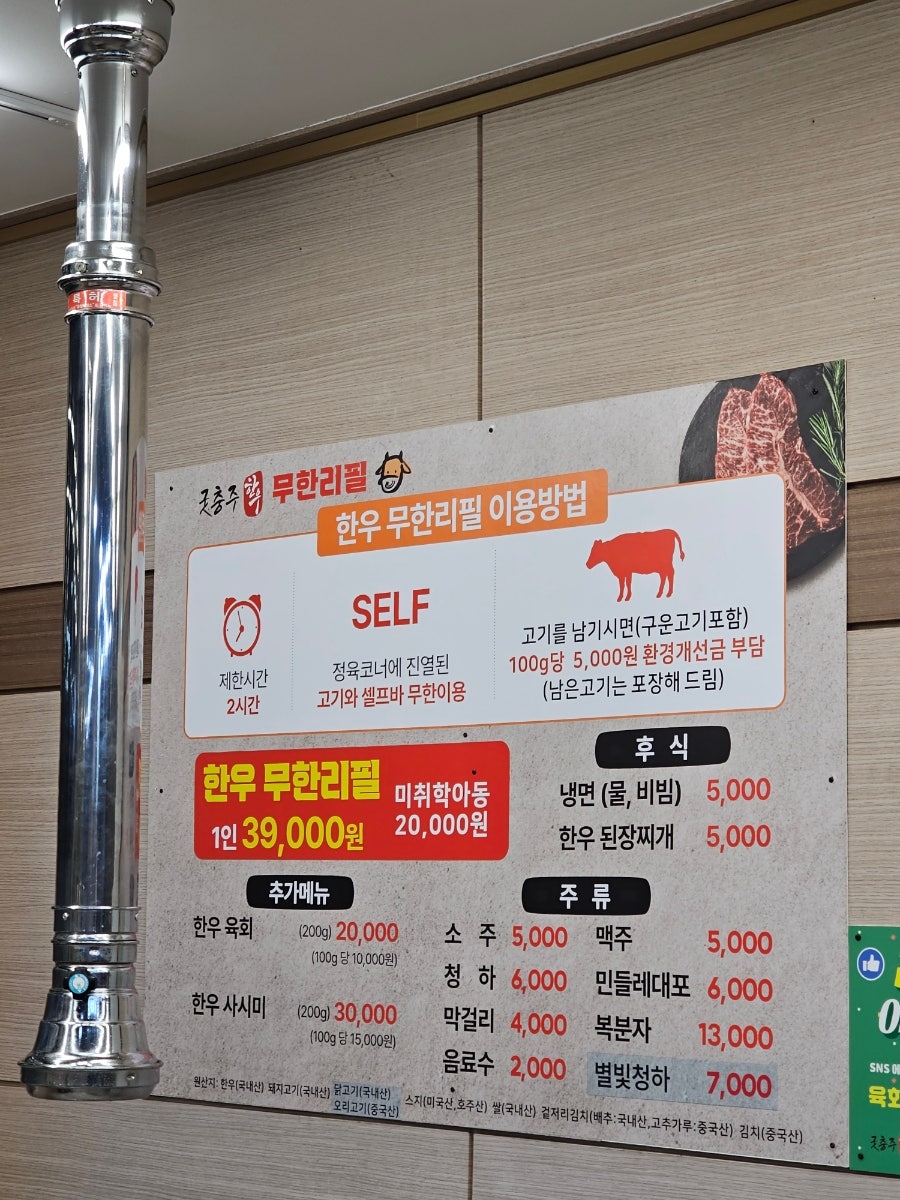 굿충주한우 사진 2