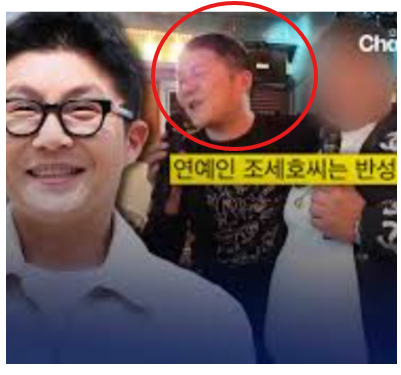 <b>조세호</b>, SNS 댓글창 폐쇄.."조폭=단순 지인" ->'<b>유퀴즈</b>' <b>하차</b>... 