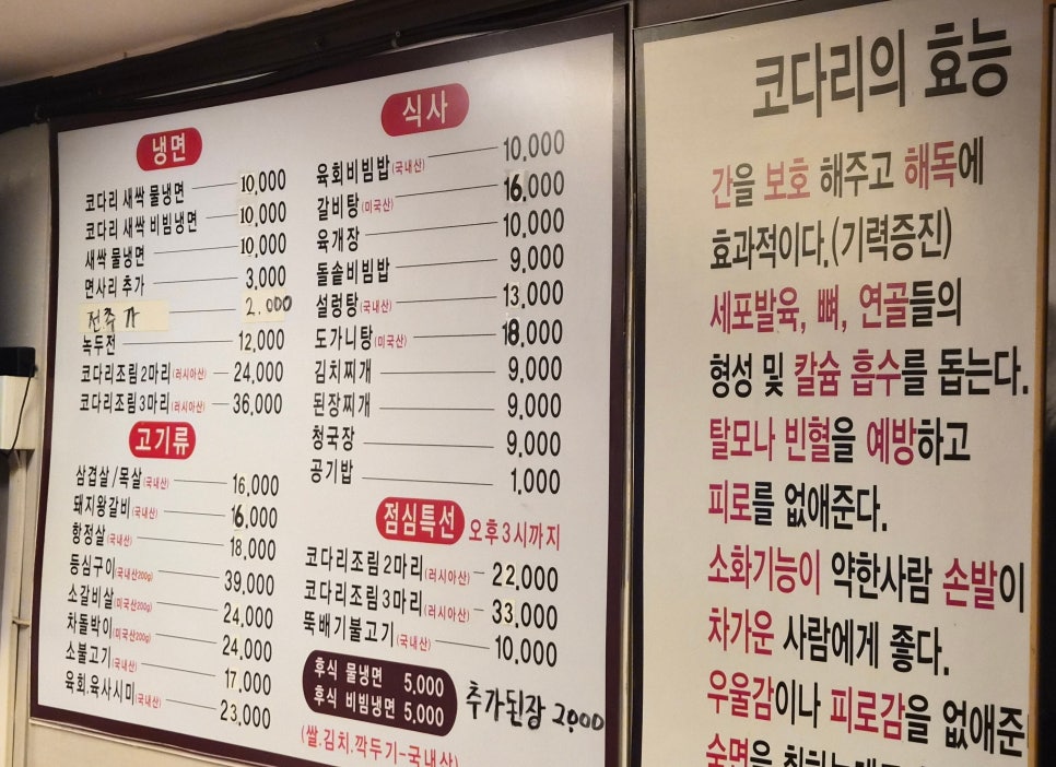 부일식당 사진 2