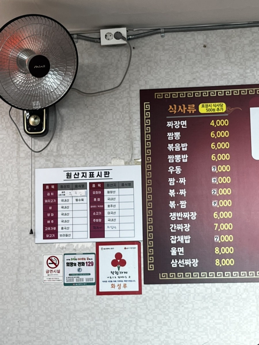 화성루 사진 6