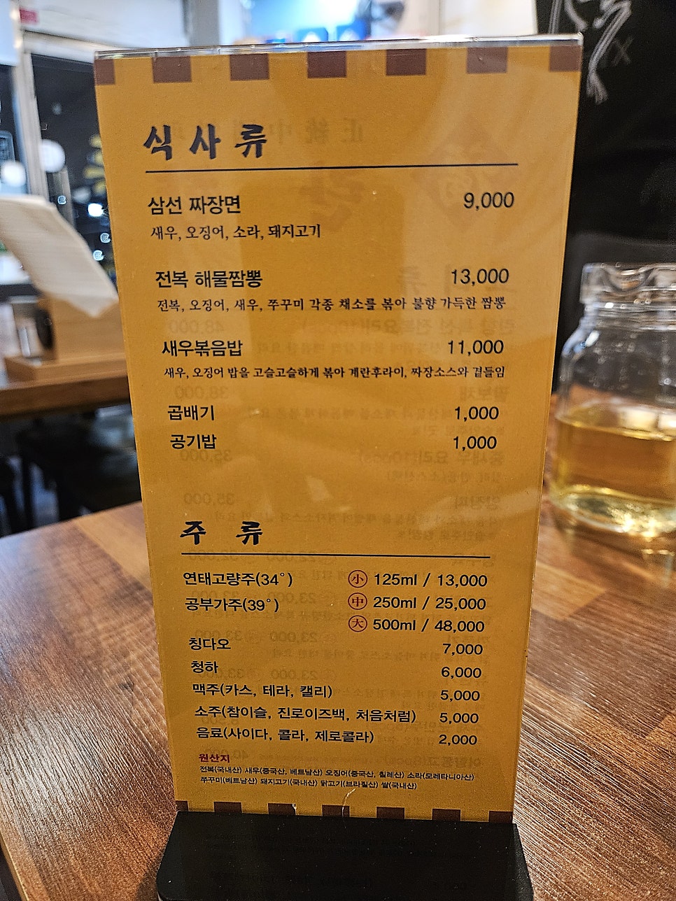 란향 사진 4