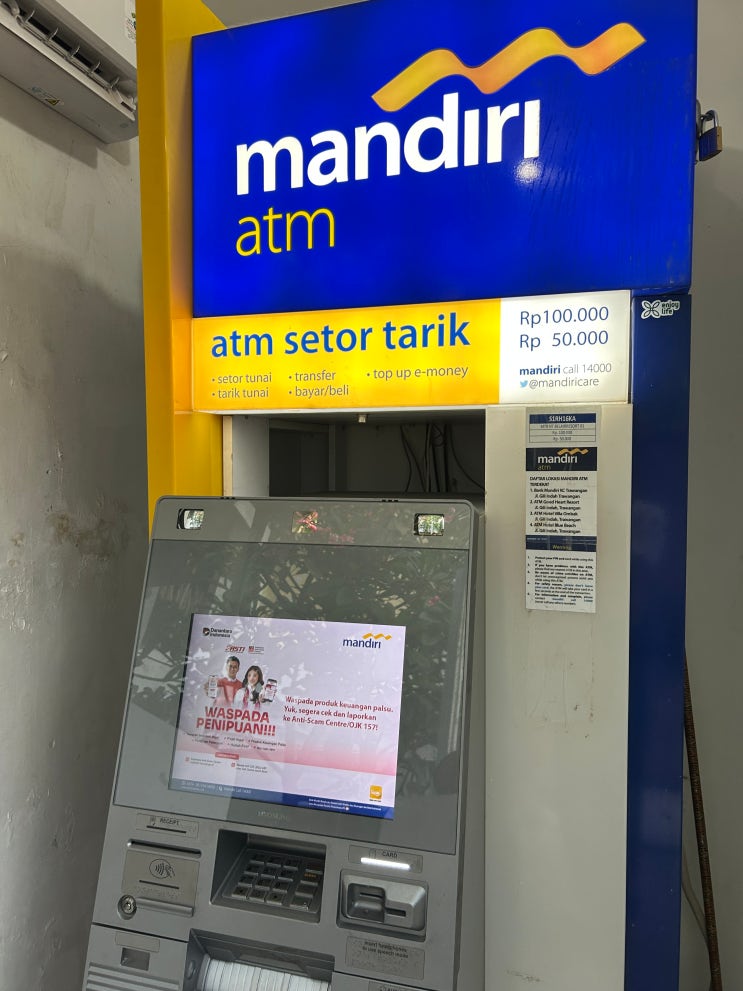  인도네시아 발리 환전팁⎮ 트래블로그, 출금 수수료 없는 ATM, 공항 인출, 카드 결제