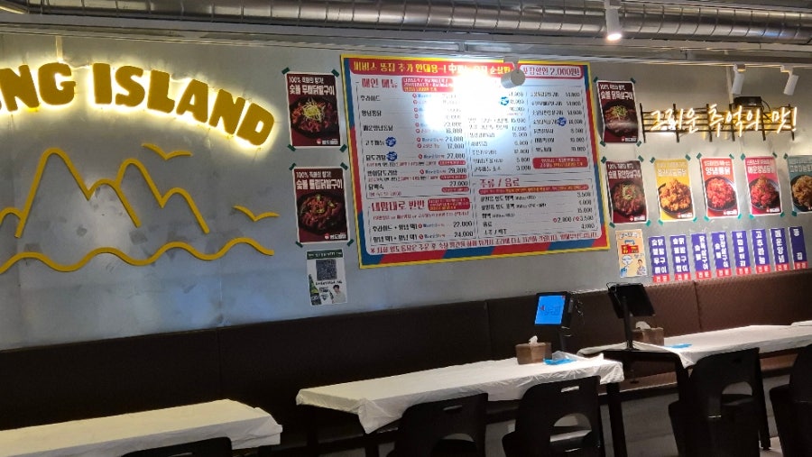 영도통닭 주례점 사진 6