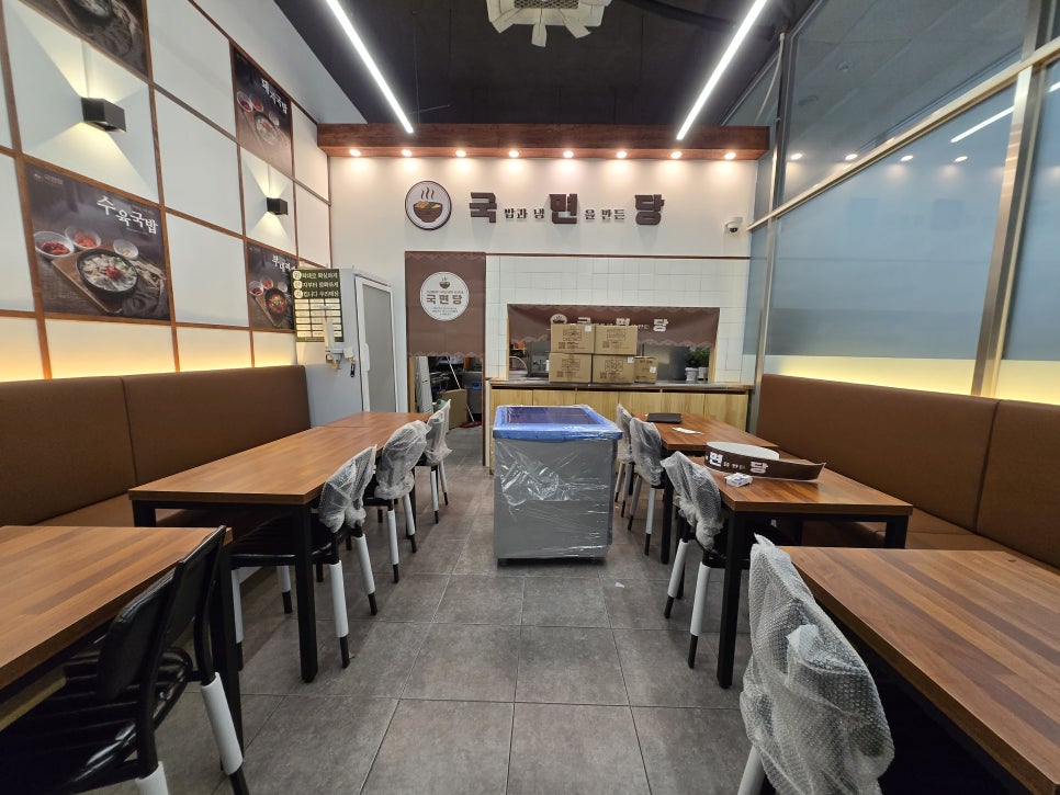 국면당 공세점 사진 1