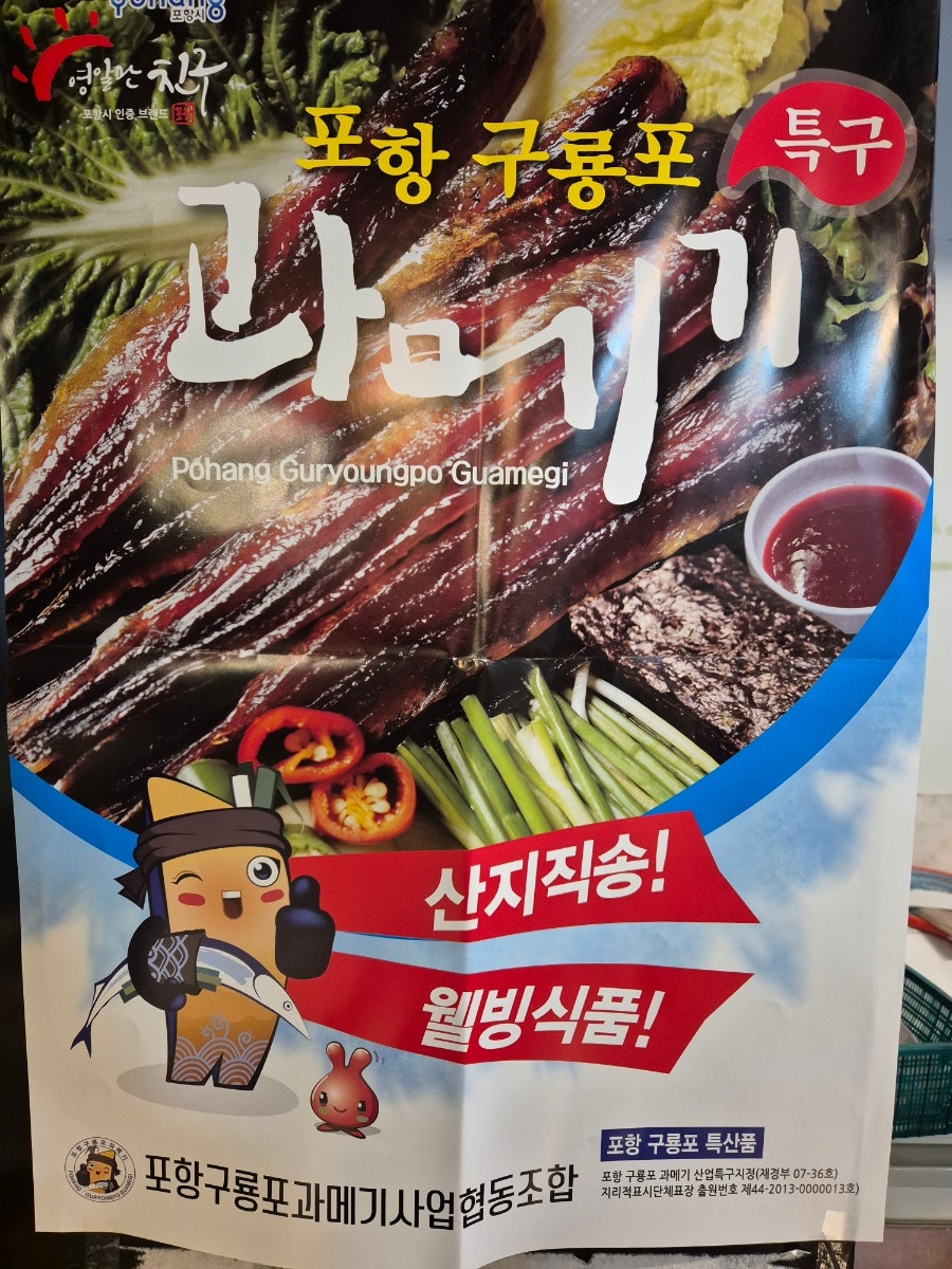 도깨비주막 사진 4