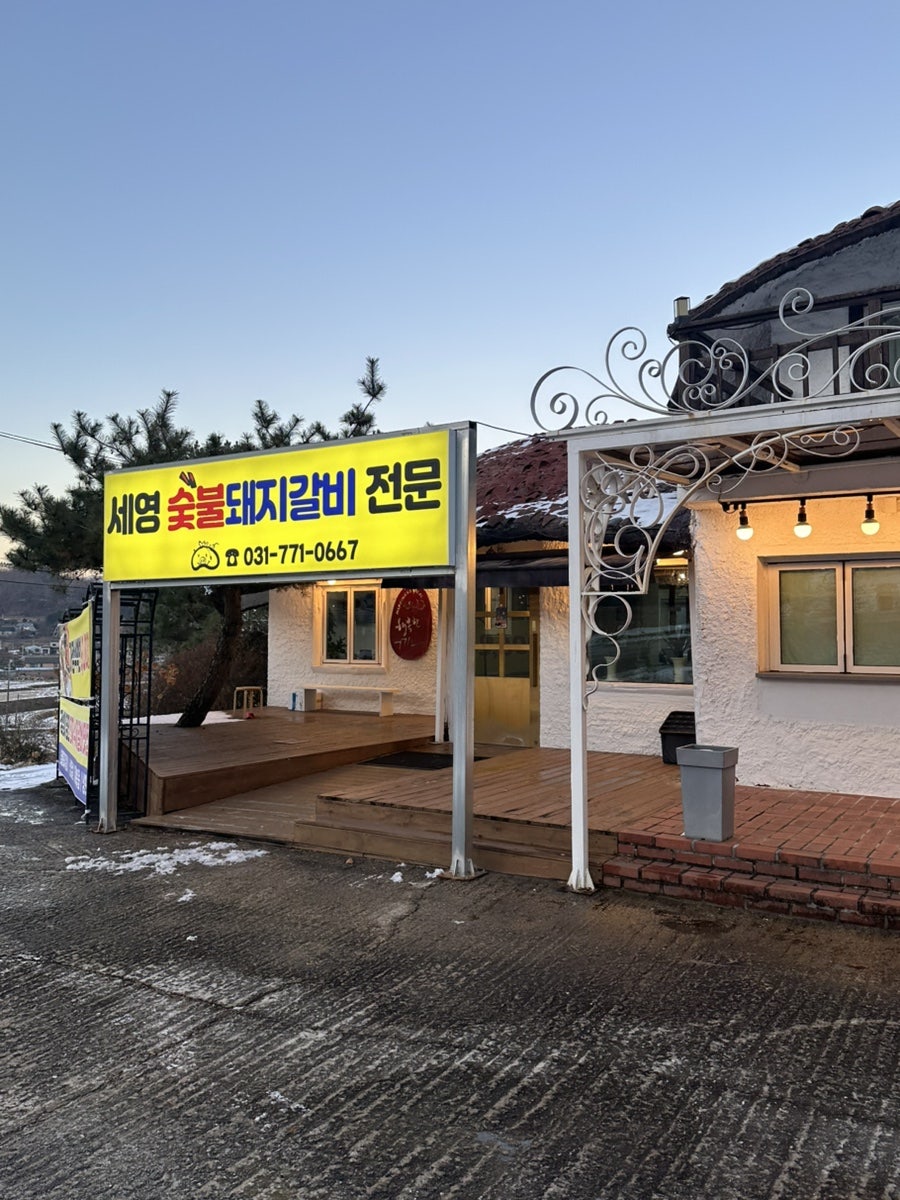 미남카페 사진 1