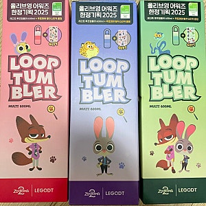 주토피아2 텀블러 레고트 루프 쥬토피아 콜라보 주디 라벤더vs닉 핑크vs주토피아 민트그린 비....