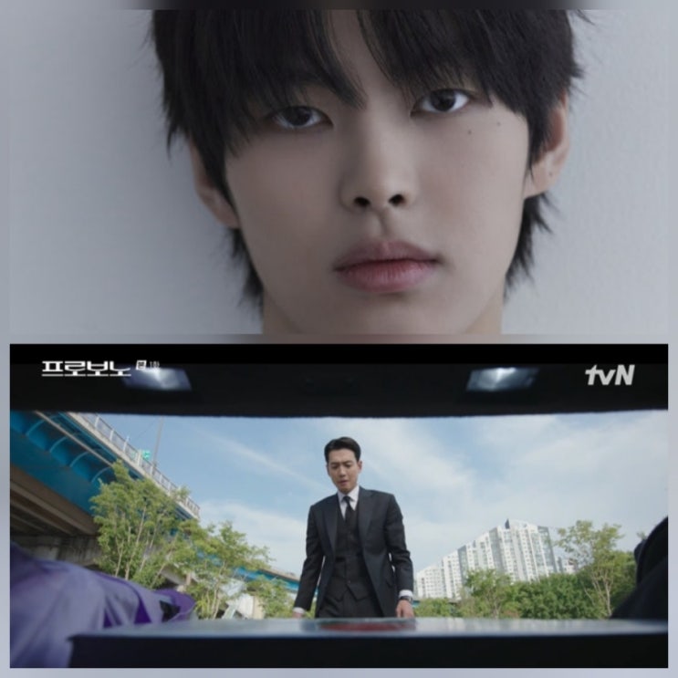 정경호 아역 프로보노 출연 나이 프로필 1회 줄거리 리뷰 모음