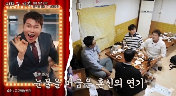 <b>전현무</b>, 하정우 앞에서 터졌다! <b>전여친</b> '<b>실명</b>' <b>언급</b>... "헤어진... 