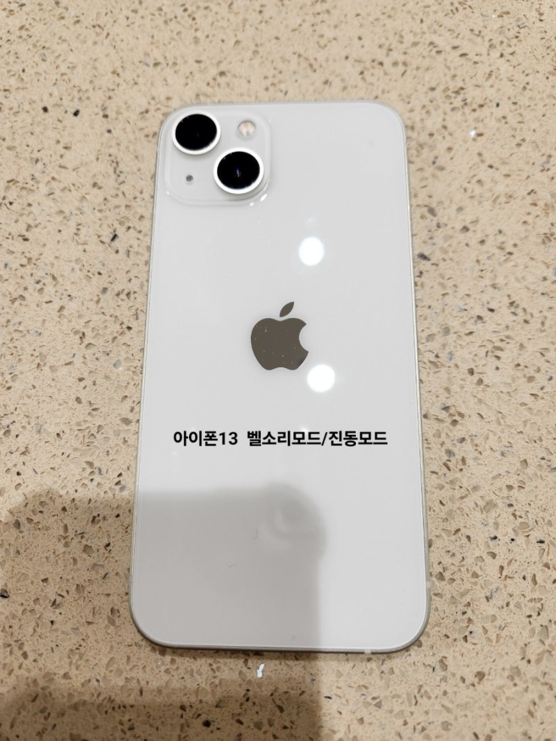 아이폰13 벨소리모드/진동모드 버튼 위치