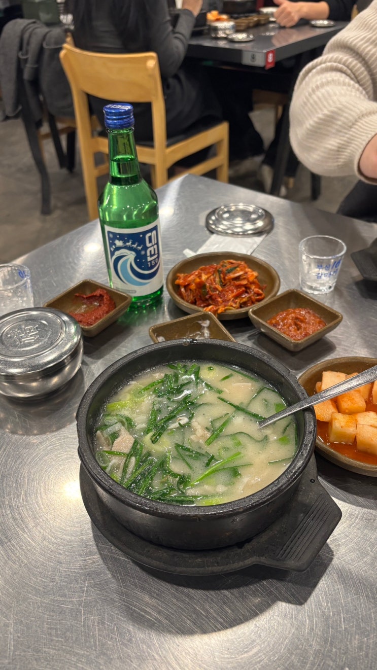  부산 돼지국밥 웨이팅 장난 아니다 광안리 수변최고돼지국밥 민락본점 솔직후기
