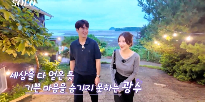   나는솔로 29기 첫 데이트! 영수 님의 2순위 발언에 정숙·순자 '확인 사살'! 옥순은 전략일까요, 어장관리?