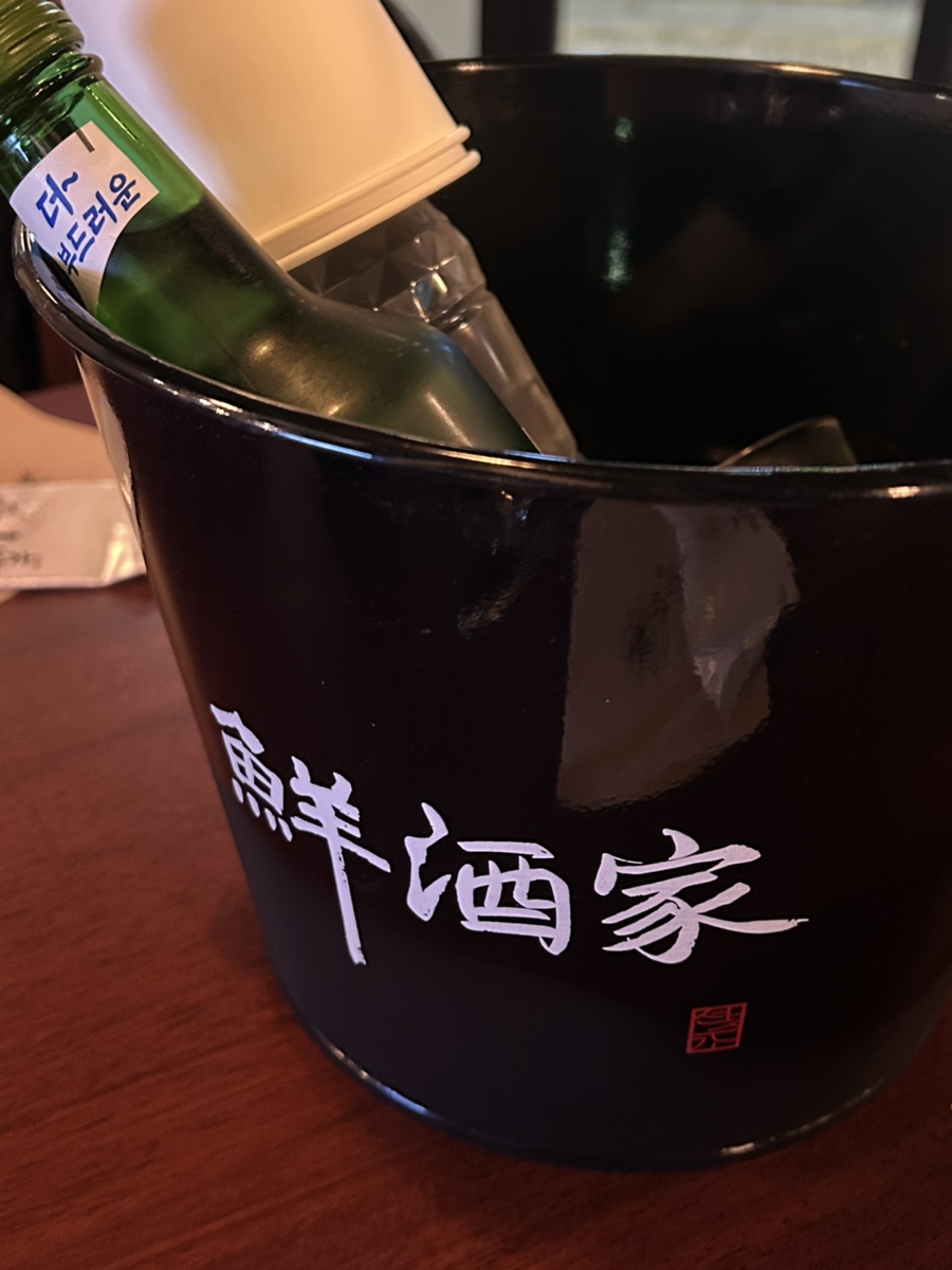 선주가 사진 1