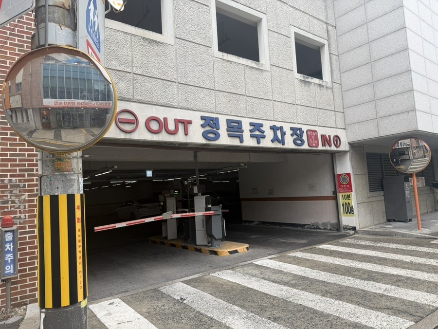 리얼파스타 목동점 사진 3