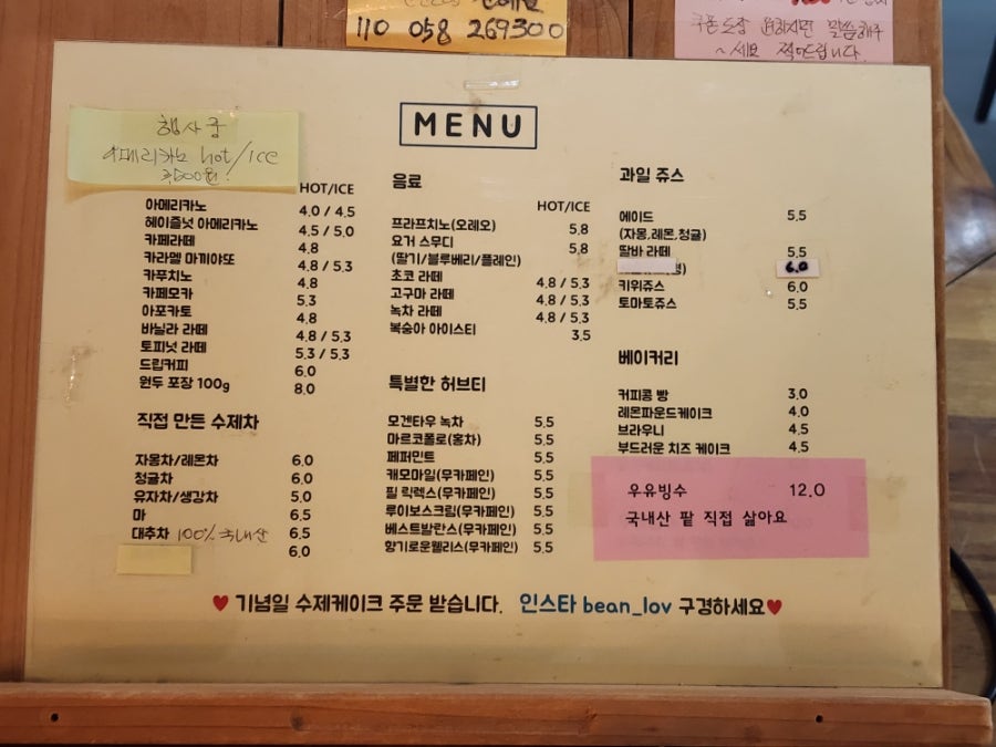 빈러브 사진 5