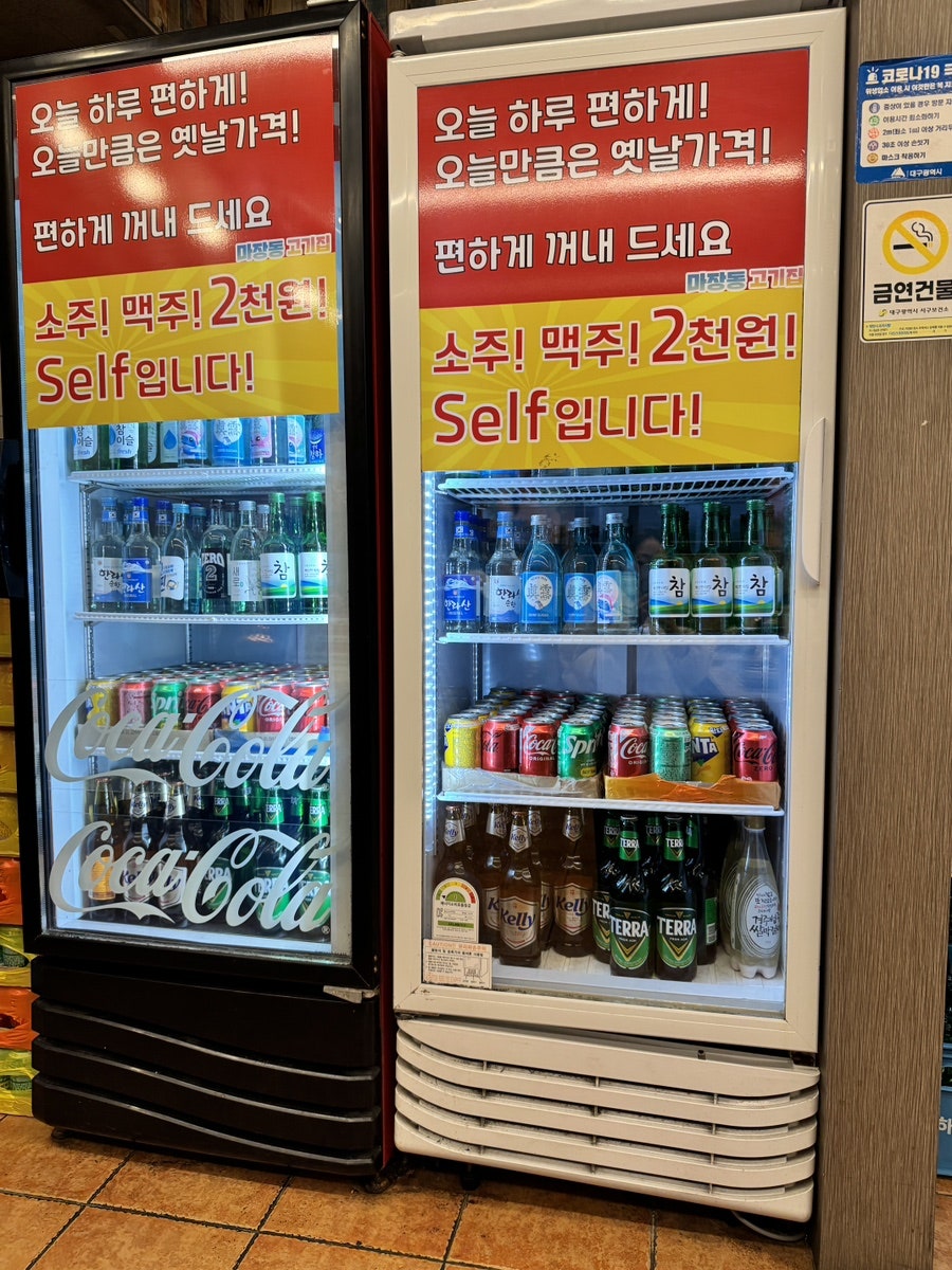 마장동고기집 비산점 사진 6