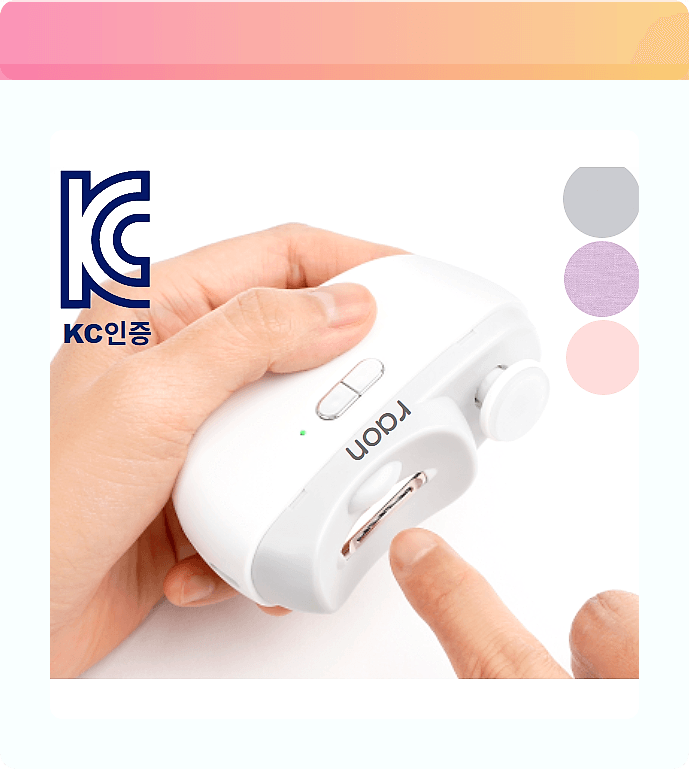 Tried SHINee Key's Nail Clipper: Is the KC-Certified Raon Electric Model Safe and Convenient? Honest Review