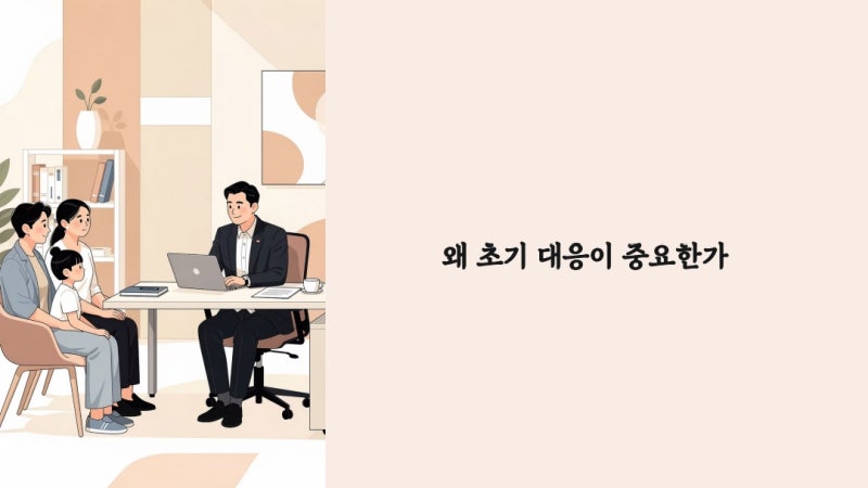학폭 가해자, 신속한 대응과 피해자의 배려로 원만히 종결된 사례. 관련 이미지 3
