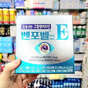 눈이 피곤하고 건조할 때 종근당 벤포벨 아이 연질캡슐 성분 효능 효과 복용법 -종로백제약....