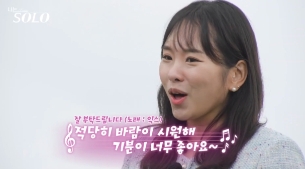   나는솔로 29기 여자 출연진, '88즈'부터 약사까지! 최종 선택은 누구?!