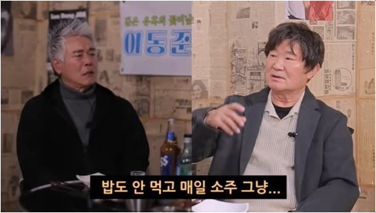  이계인 충격적 사기 결혼 고백! 내연남 동거 사실과 은퇴 고민까지