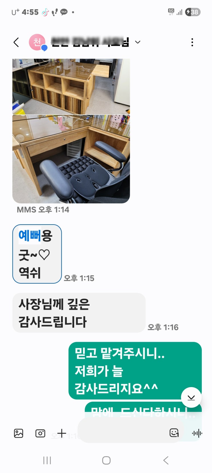  청주맞춤가구? 절대 덤탱이 맞지 않는 3가지 핵심노하우 공개