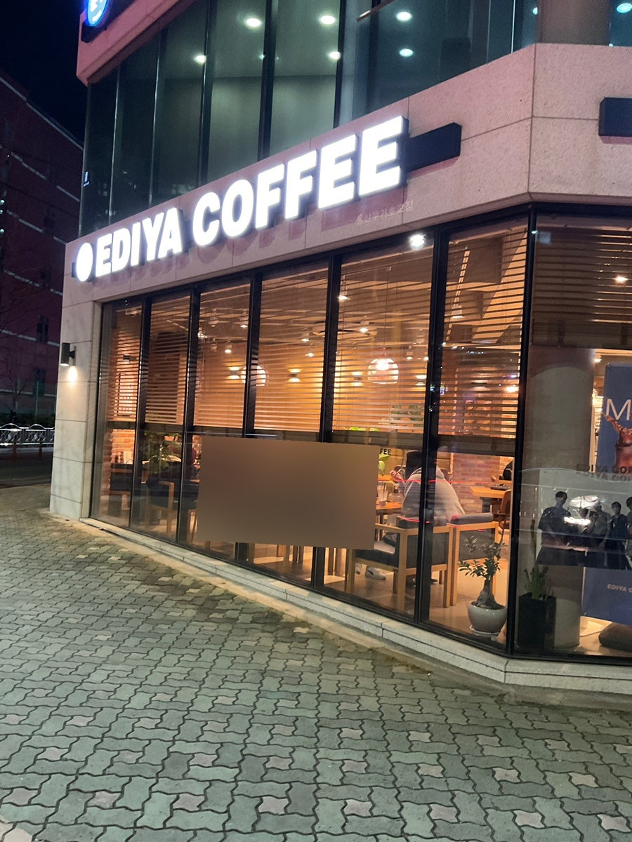 이디야커피 울산삼신초교점 사진 2