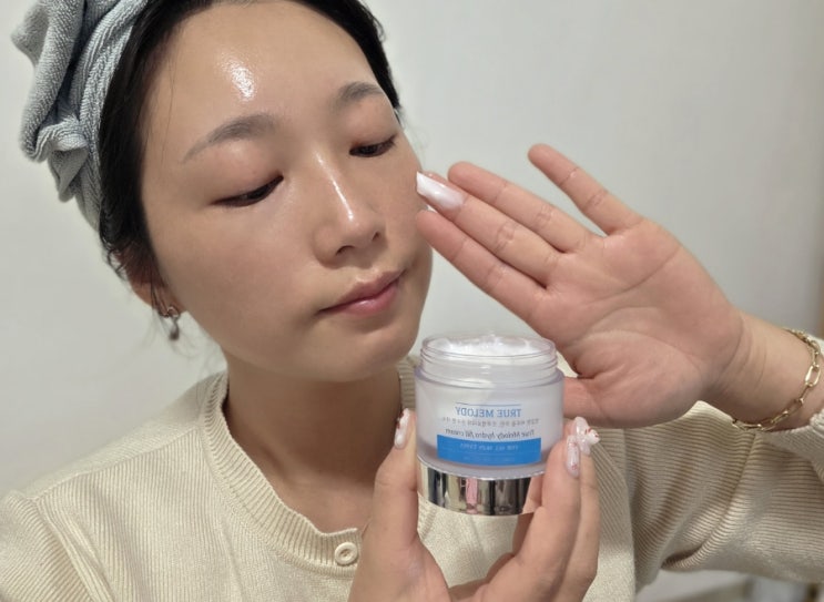  트루멜로디 속보습 장벽크림 겨울철 필수 뷰티템
