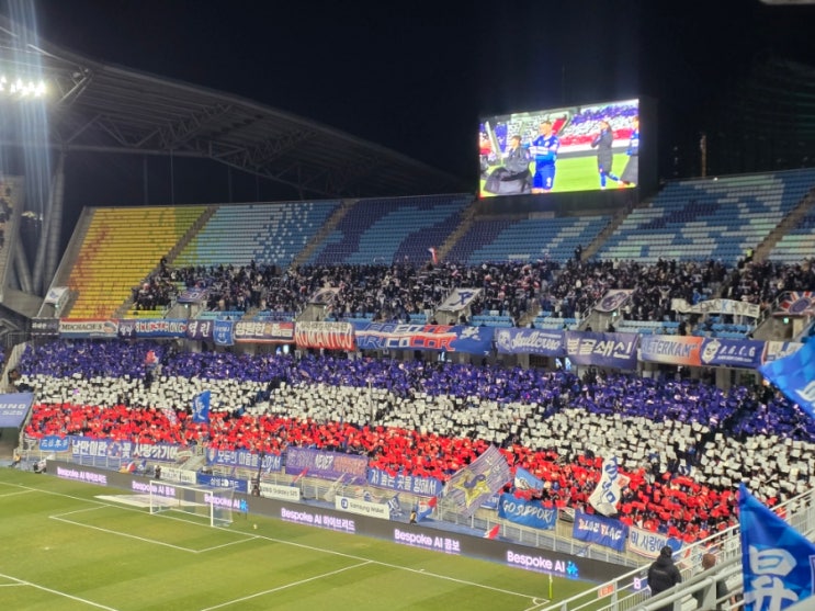 K리그 <b>승강 PO</b> 1차전] 수원삼성블루윙즈 vs <b>제주</b> sk 직관... 