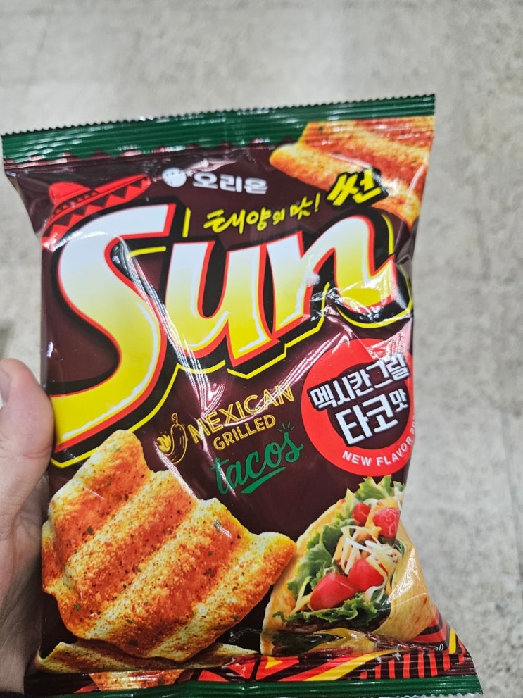  썬칩 멕시칸그릴타코맛 시식후기!!