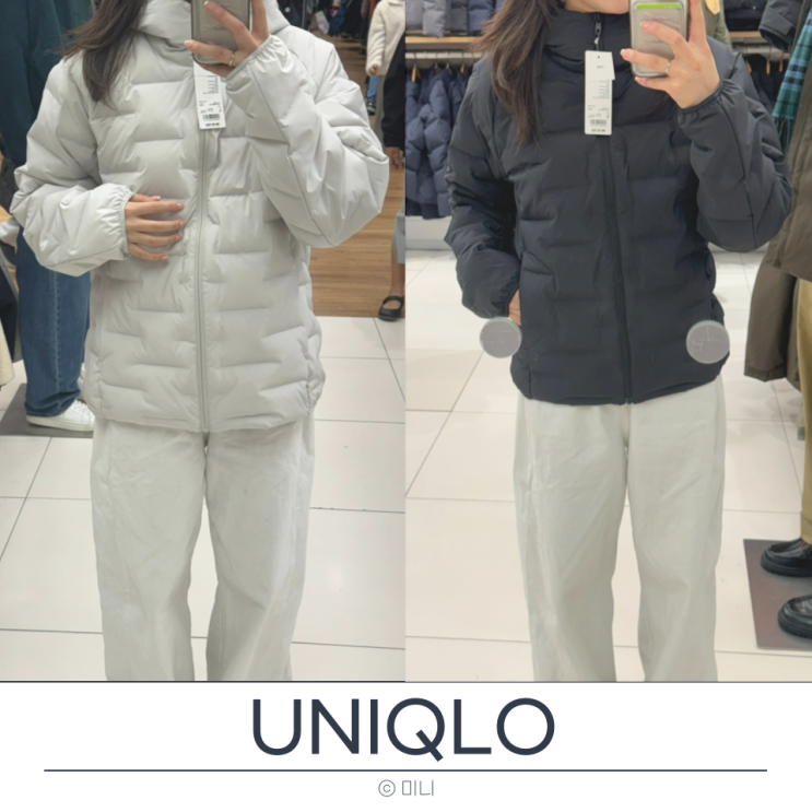 유니클로 감사제 퍼프테크 파카 세일 추천템