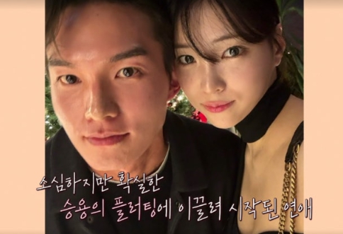   환승연애4 현지 X 두 명 등장에 대혼란! 가마쿠라 여행 후 완전히 뒤집힌 러브라인!