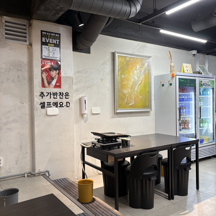 냉골집 사진 3