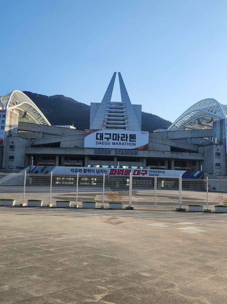  2026년 대구 국제마라톤 대회 참가신청 마감 기록증 제출 및 일정 코스 정보 총정리